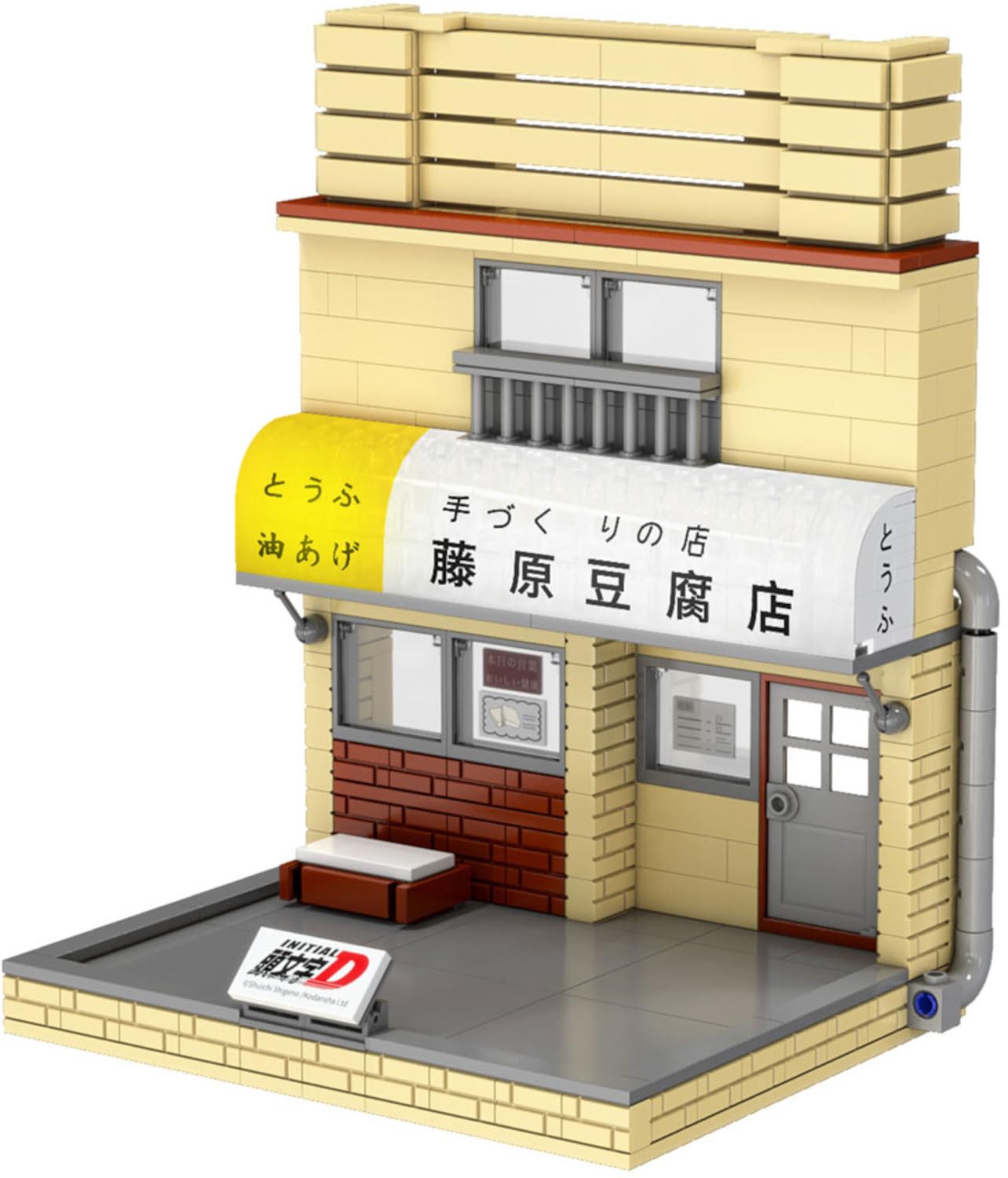 Doyusha Initial D Блоки Магазин Тофу Фудзивара (Магазин) Сборочный комплект